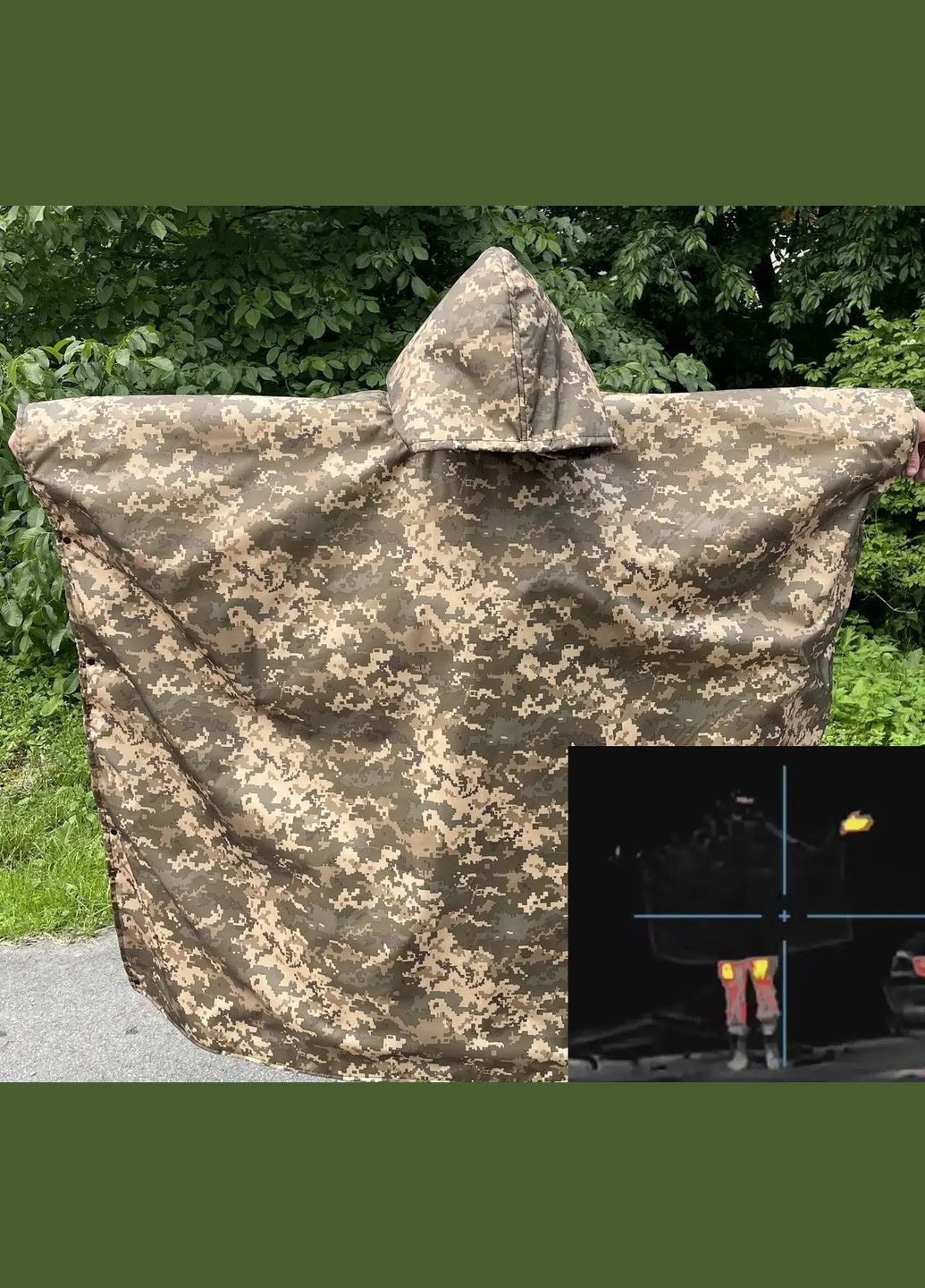 Маскировочный антитепловизор пончо водонепроницаемая тройная защита оксфорд пиксель No Brand (301083393)