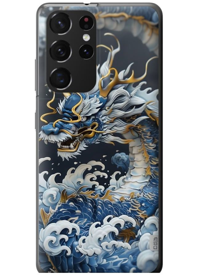 Силіконовий чохол 'Водяний дракон' для Samsung Galaxy S21 Ultra (5G) Endorphone Samsung Galaxy S21 Ultra (5G) (291422698)