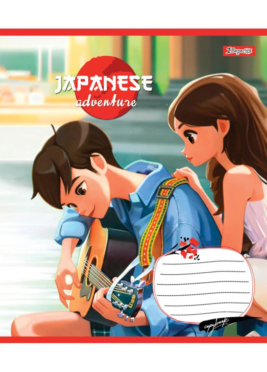 Набор тетрадей Japanese adventure А5 в клетку 24 листа 20 шт. (67004) 1 Вересня 767004 (366528728)