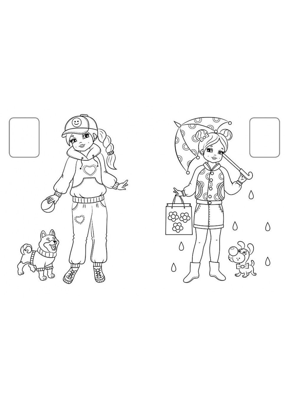 Сборник раскрасок. Девочки Пегас (316082174)