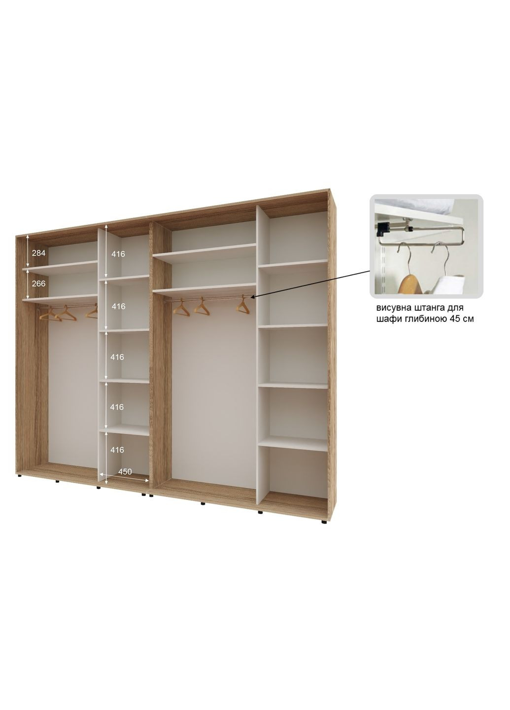 Шкаф-купе четырехдверный Комфорт Мебель 300*45*220 см Натуральный ДСП + Зеркало + Зеркало + ДСП Стандарт Комфорт Меблі (360436834)