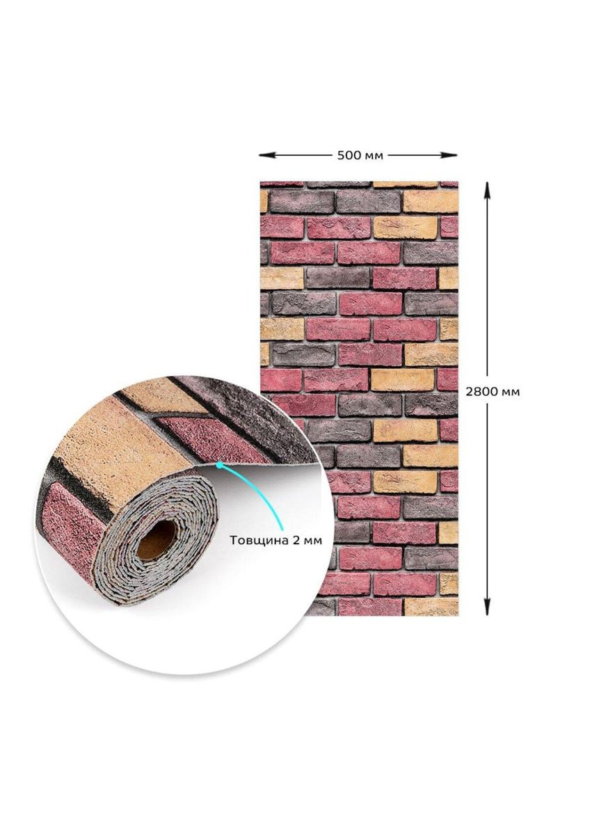 Самоклеючі шпалери 2800х500х2мм Червона екатериновлавська цегла (D) love-shopping Sticker Wall (354662497)