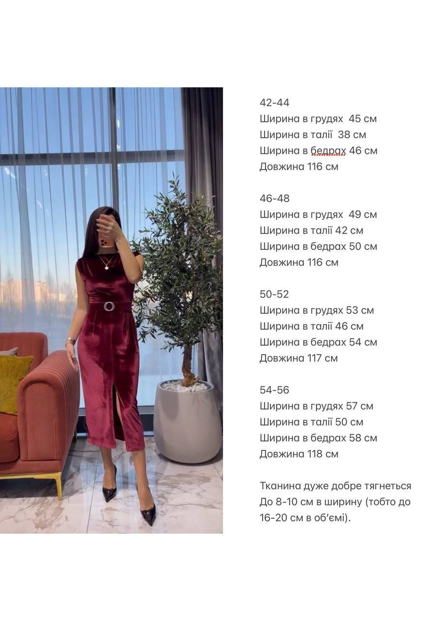 Бордова вечірня оксамитова сукня міді з розрізом та декоративним поясом футляр MonCher