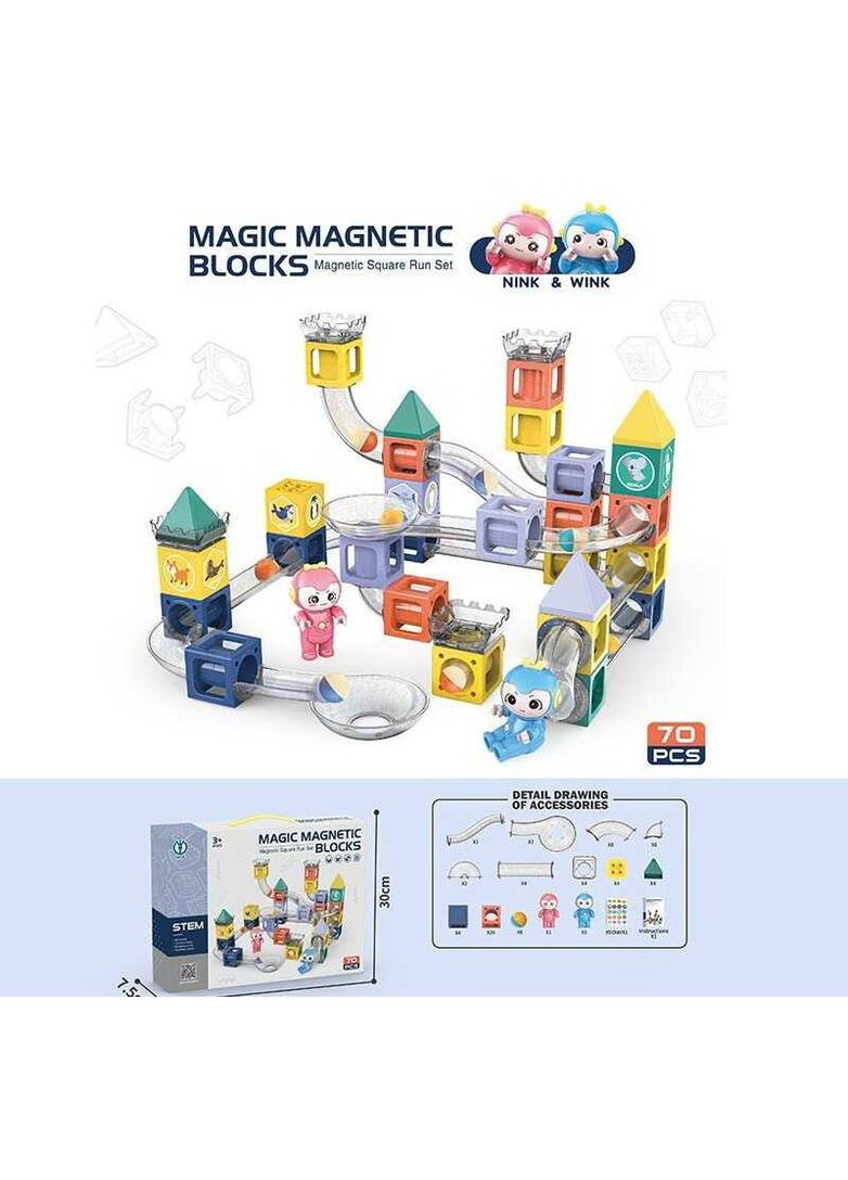 Конструктор магнітний 6702, 70 деталей, прозорі тунелі, кульки, в коробці (6984472261265) No Brand (292707644)