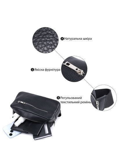 Сумка Из натуральной кожи Черная (22826) Shvigel З натуральної шкіри Чорна (364661121)