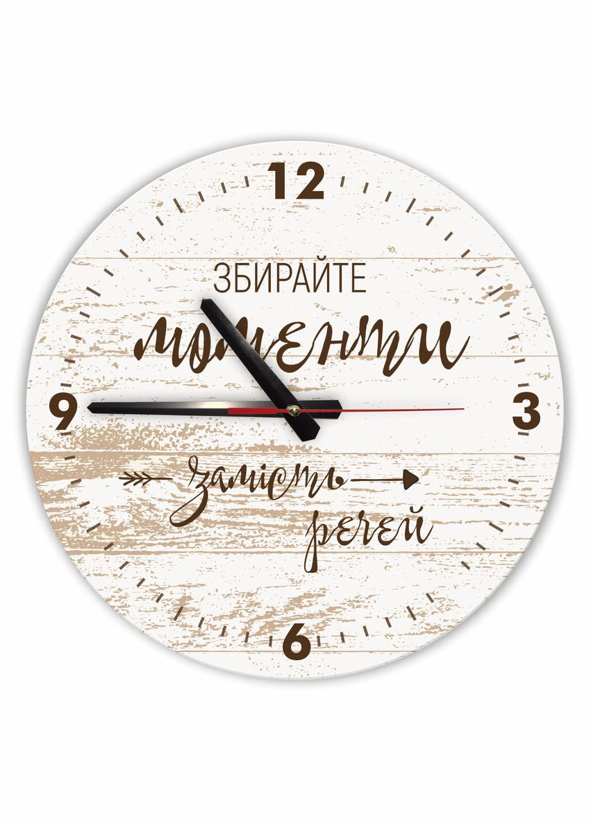 Настінний дерев'яний круглий годинник 30 см Збирайте моменти замість речей хргф1003у Тур-Колекшн (355466606)
