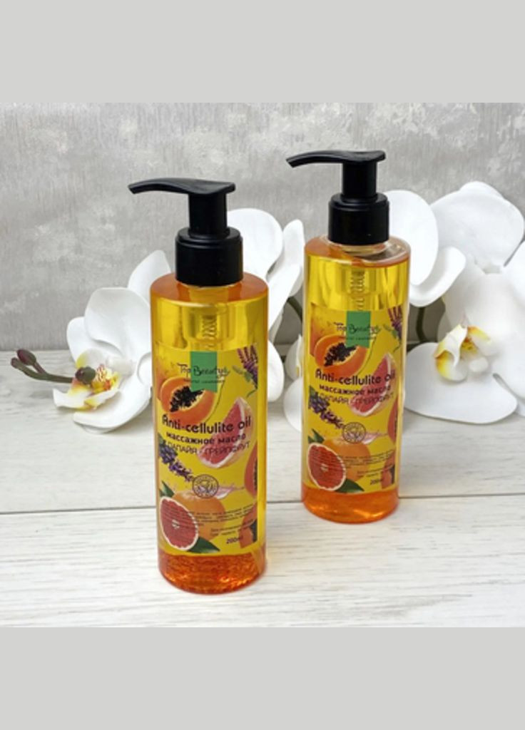 Олія для тіла масажна Папая-грейпфрут 200 г Top Beauty (267579983)