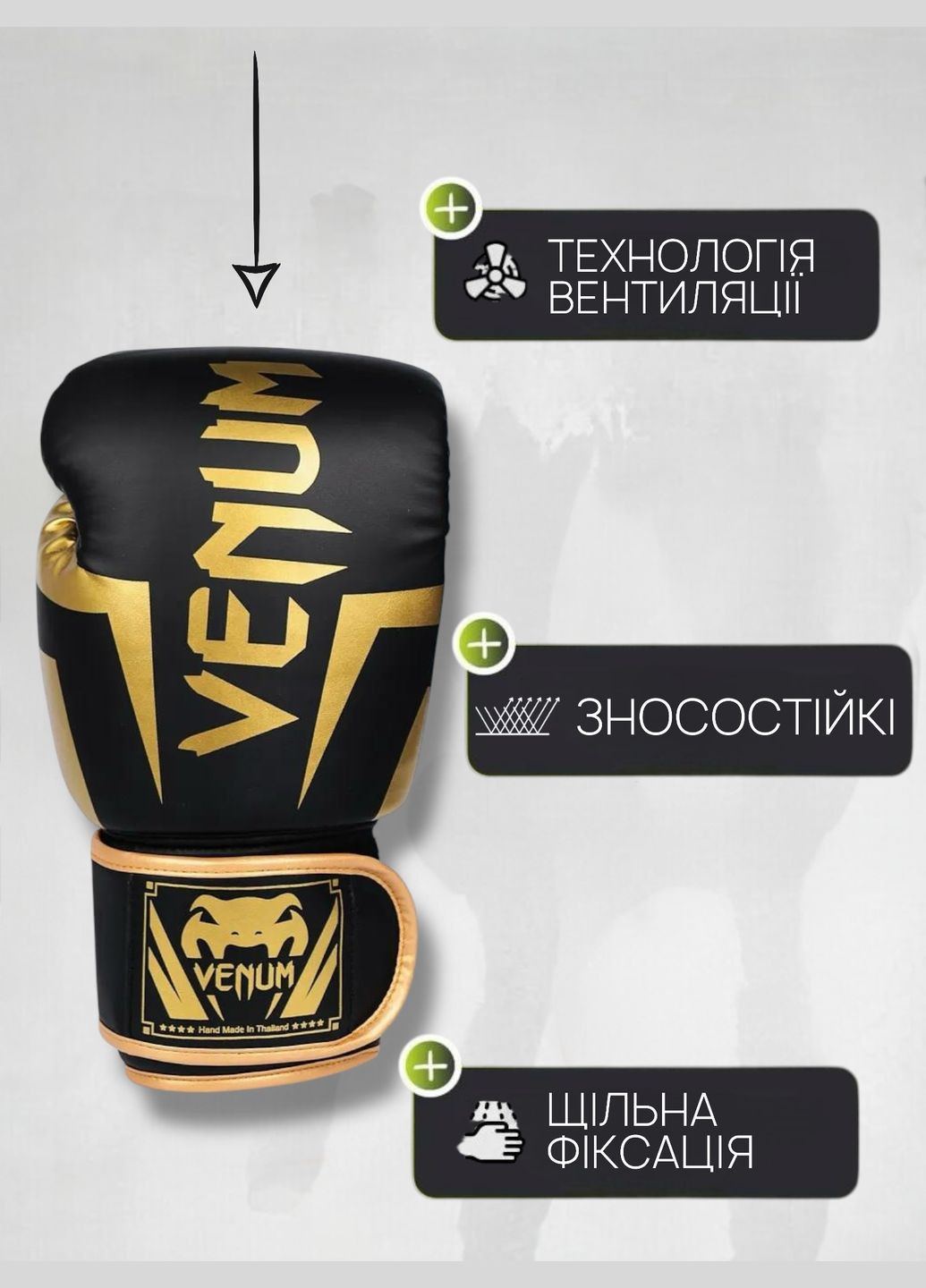 Боксерський набір для боксу боксерські рукавиці рукавички 12 унцій капа бинти екіпірування VNM07 Venum VNM07-12 набір (330251161)