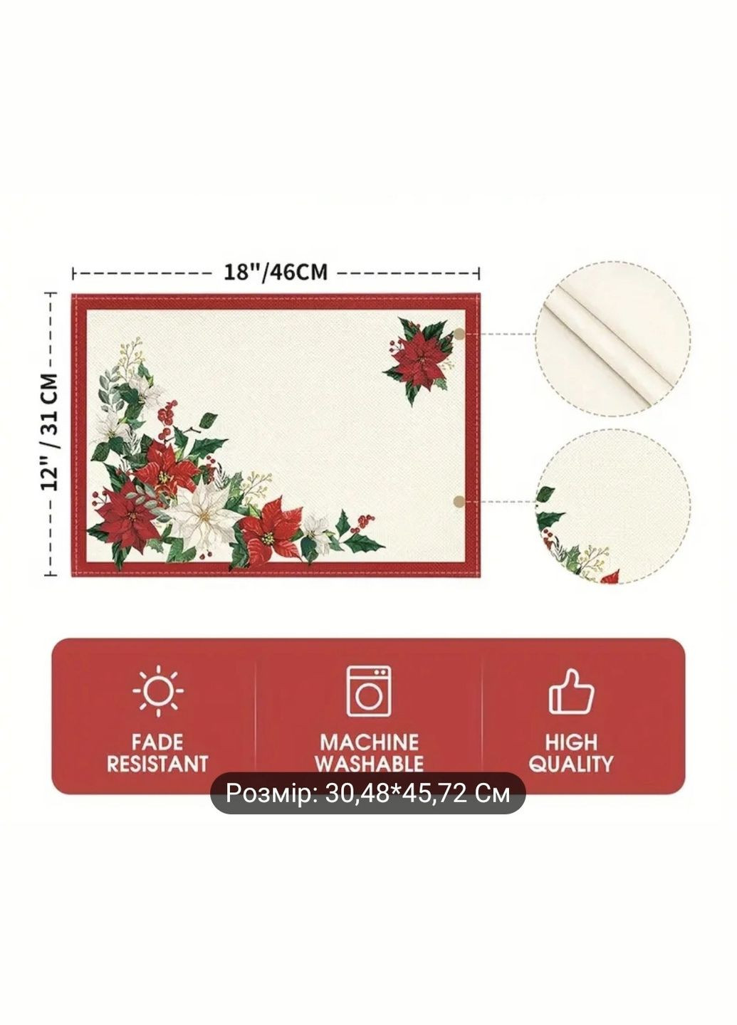 Рождественская подставка для посуды 4 шт. China (345751176)