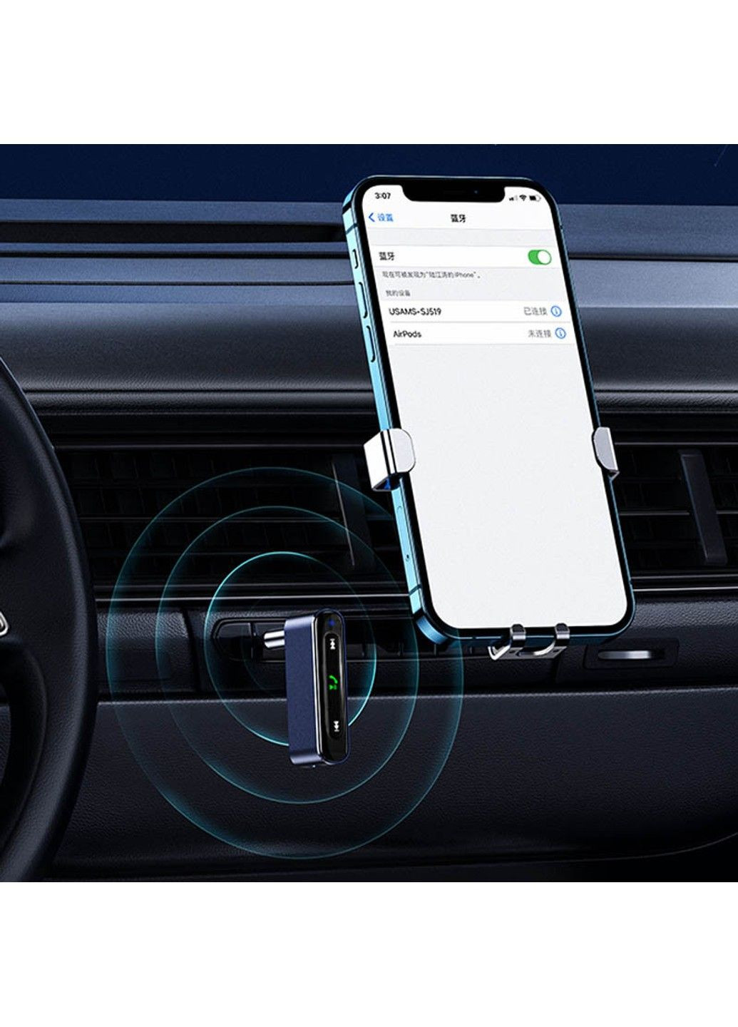 Bluetooth ресивер US-SJ519 3.5DC Mini Car Wireless Audio Receiver BT5.0 USAMS (294724803)