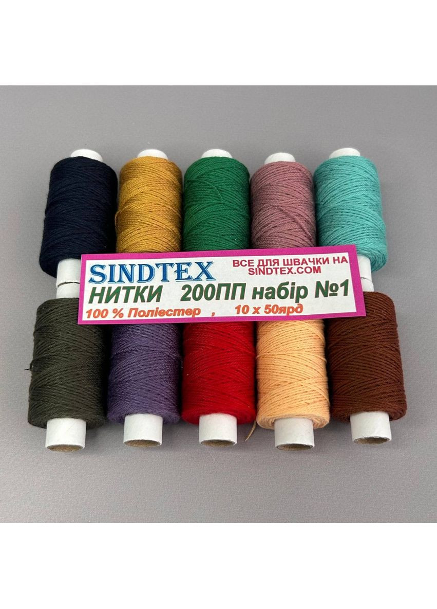 Набір ниток К-53 з градієнтом 40/2 100% поліестер 180м. No Brand (356509799)