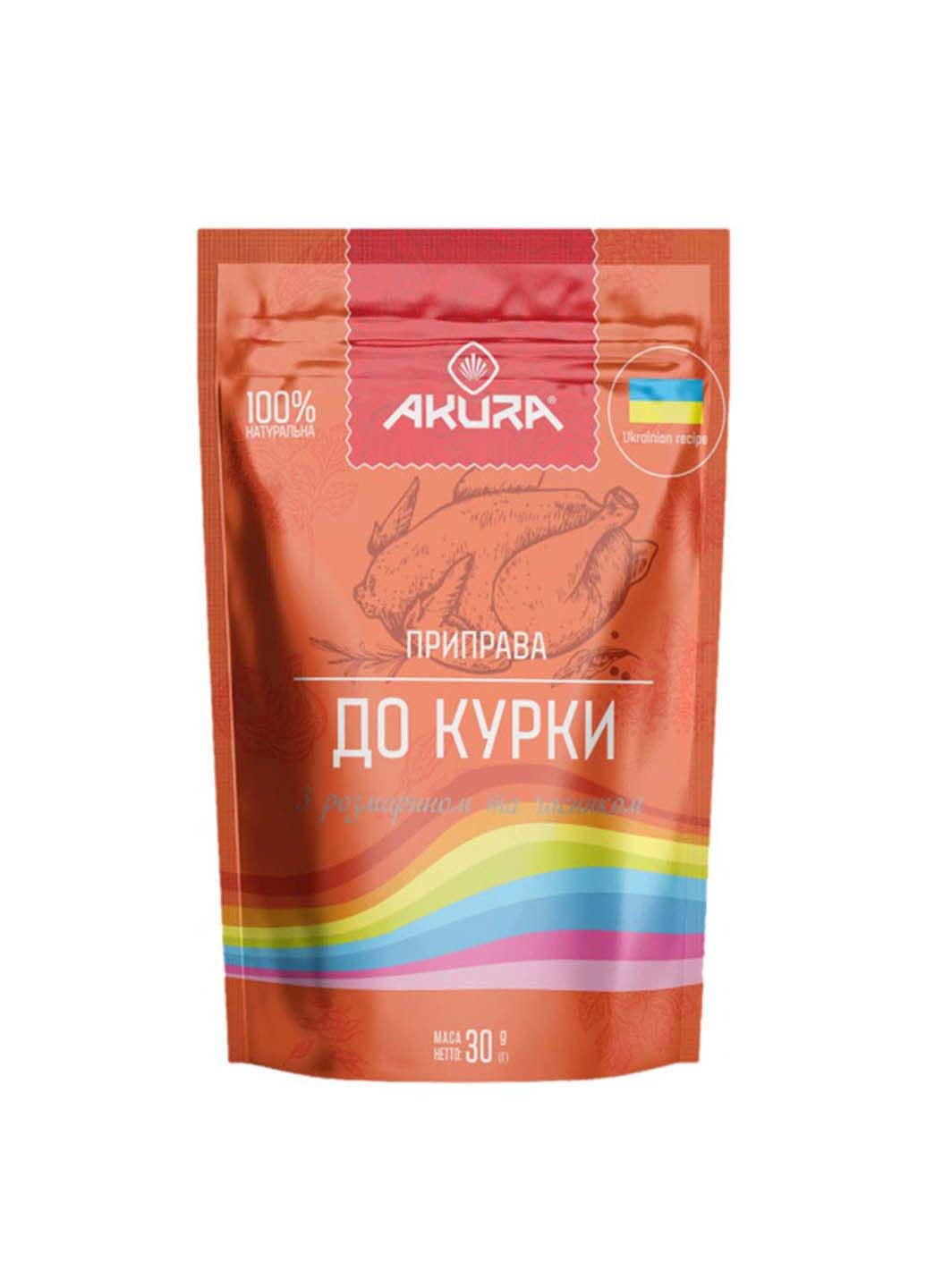 Приправа К курице с чесноком и розмарином ТМ 30 г Akura (295658368)