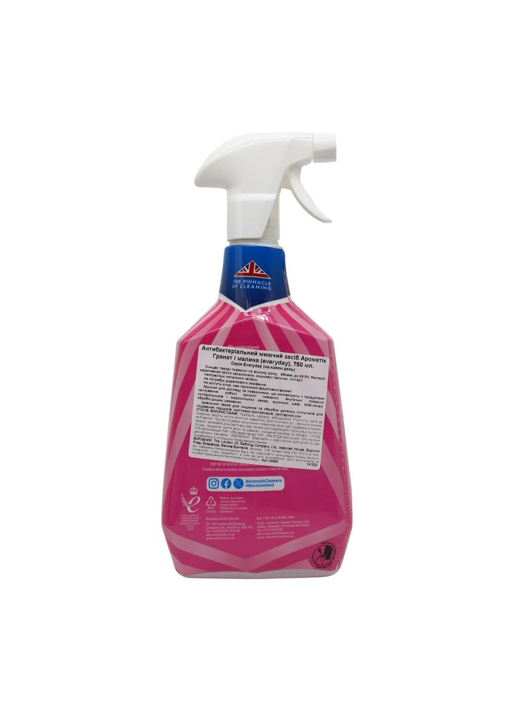 Моющее антибактериальное средство Гранат и малина 750 мл Astonish (369488031)
