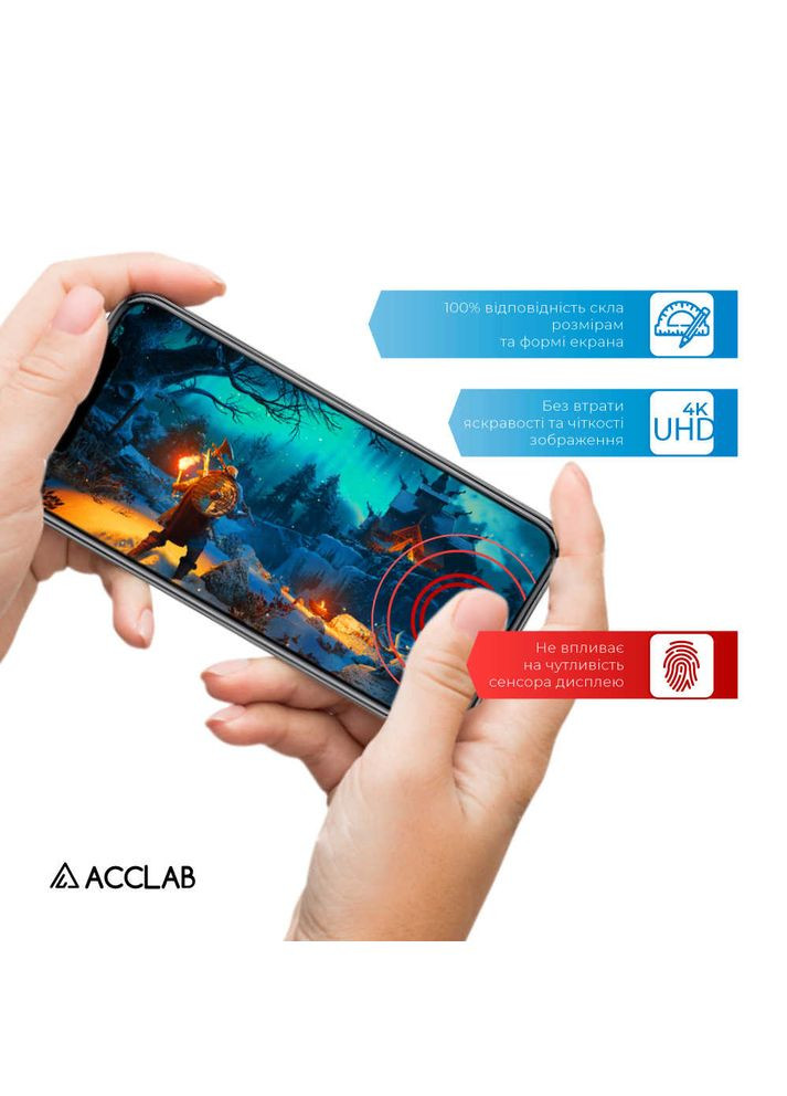 Защитное стекло Full Glue для Xiaomi Redmi Note 13 5G Black (1283126583773) ACCLAB (336955467)