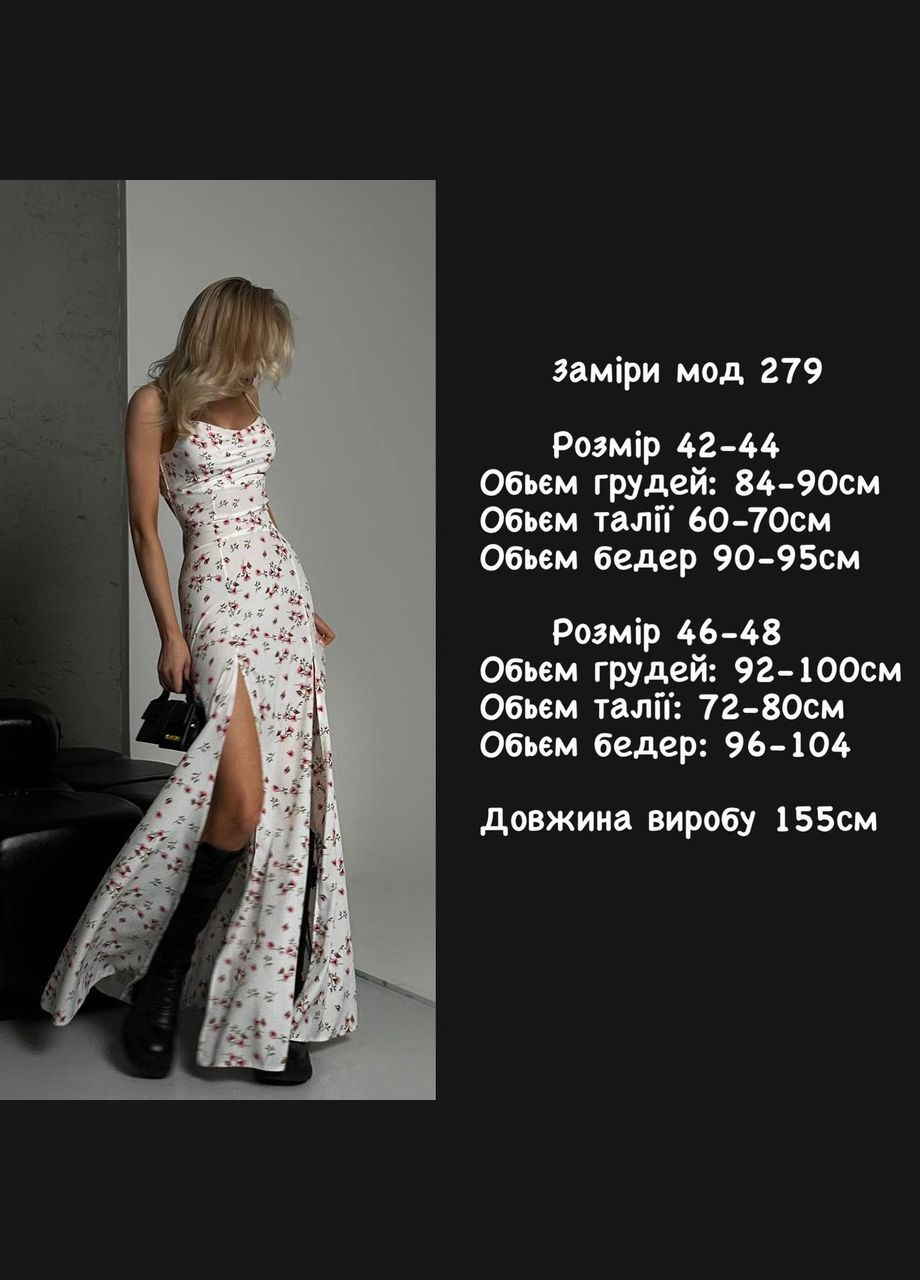 Розовое женское макси платье из софта цвет розовый р.46/48 453162 New Trend