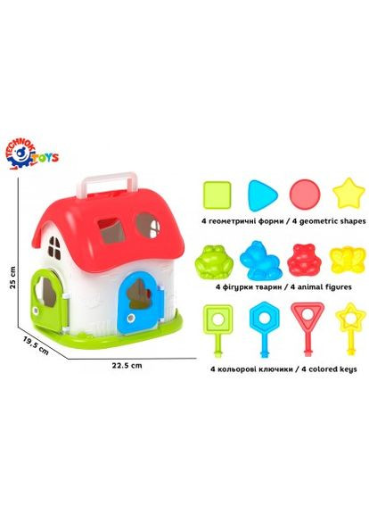 Іграшка сортер будиночок (TH6719) ТехноК (365546016)