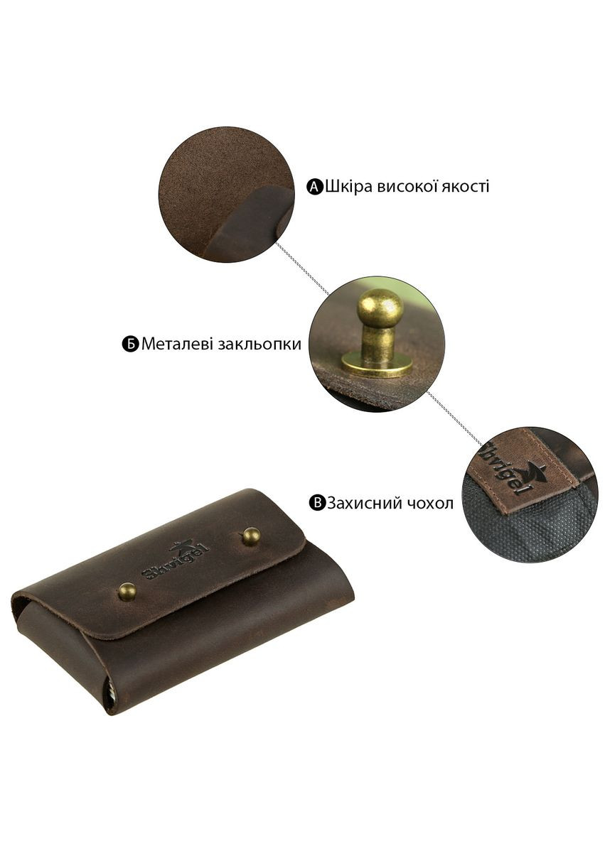 Візитниця коричнева 16160 Shvigel (362417739)