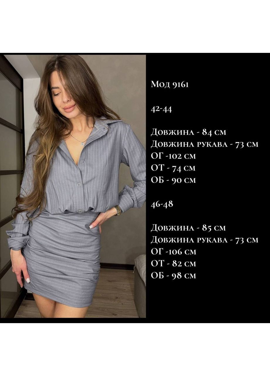 Серое повседневный, вечернее, деловое, кэжуал женское платье рубашка No Brand в полоску