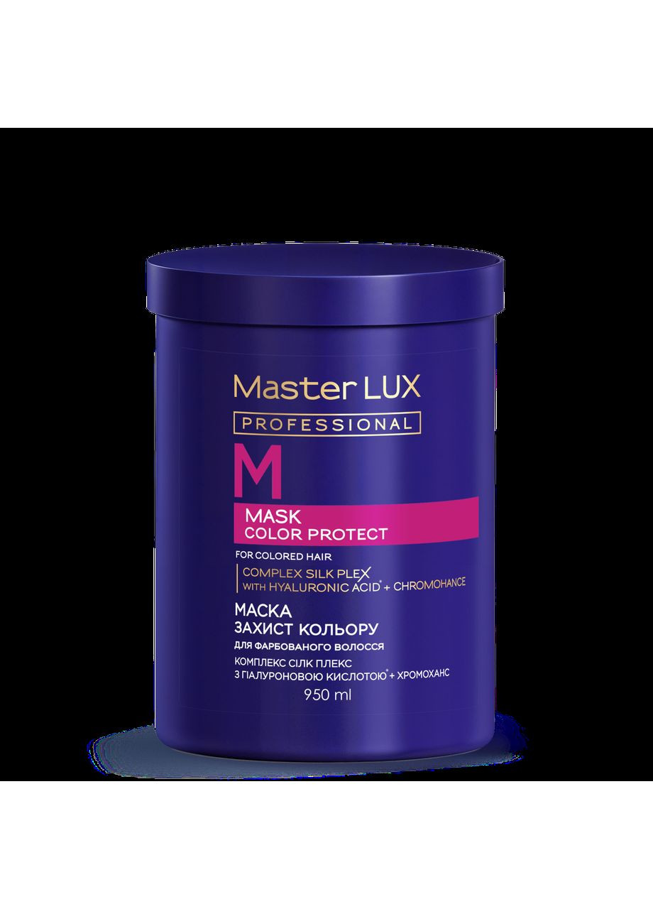Маска для окрашенных волос - Защита цвета COLOR PROTECT 1000 мл Master Lux (362567968)