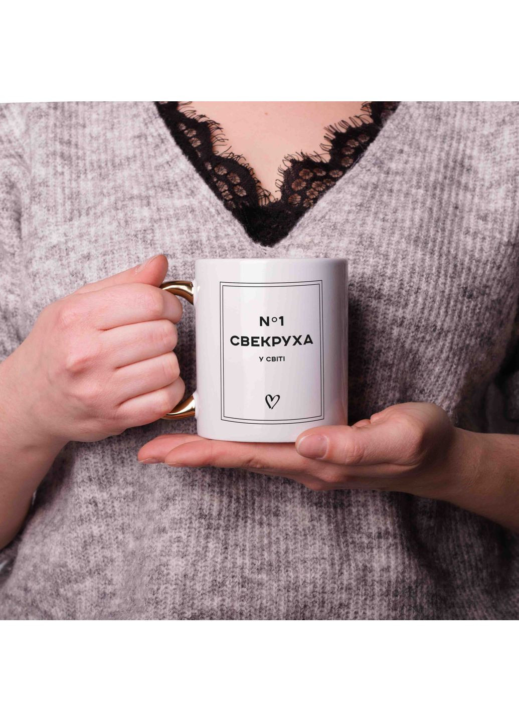 Чашка "Свекруха №1 у світі", Білий-золотий, українська, Дерев'яна подарункова коробка з гравіюванням, 330 мл BeriDari (360429272)