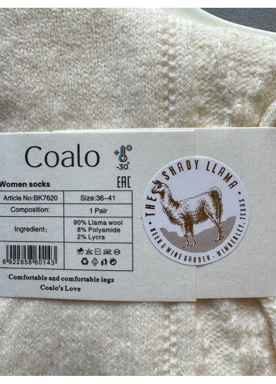 Чёрно-белых 2 пары вязаные высокие носки шерсть ламы, качество премиум Coalo (358497069)