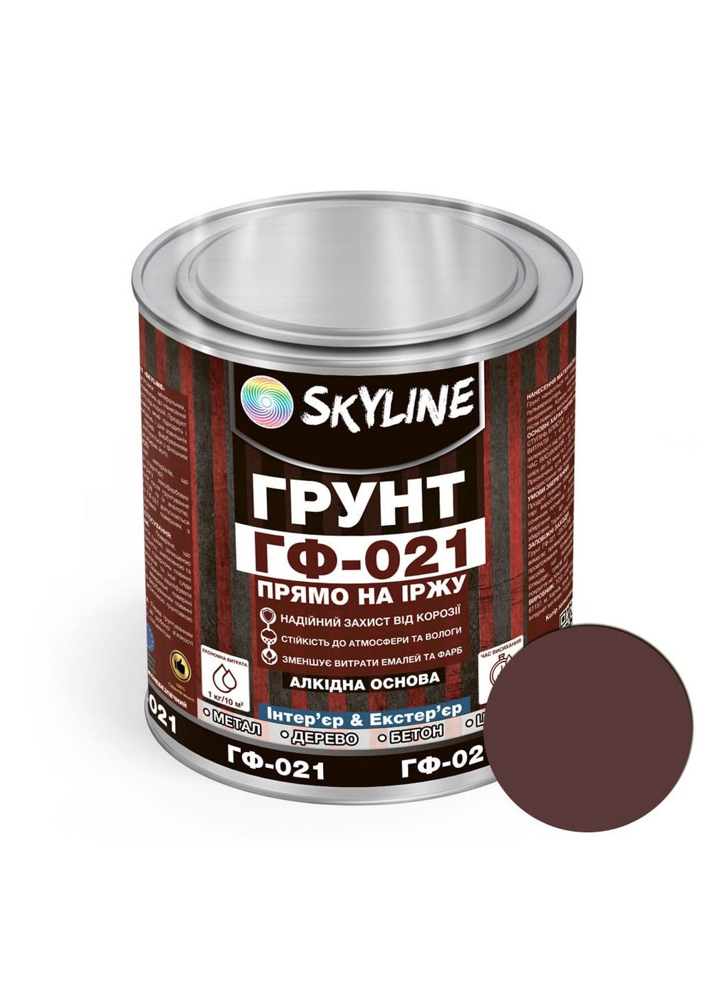 Алкідний антикорозійний універсальний ґрунт ГФ-021 2,5 кг SkyLine (283326406)