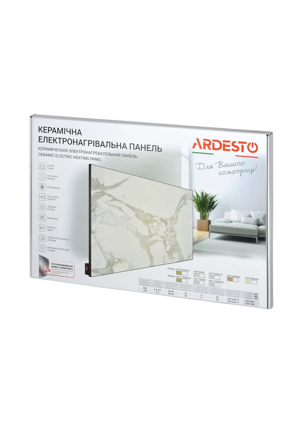 Керамическая панель HCP750RWTM Ardesto (311202118)