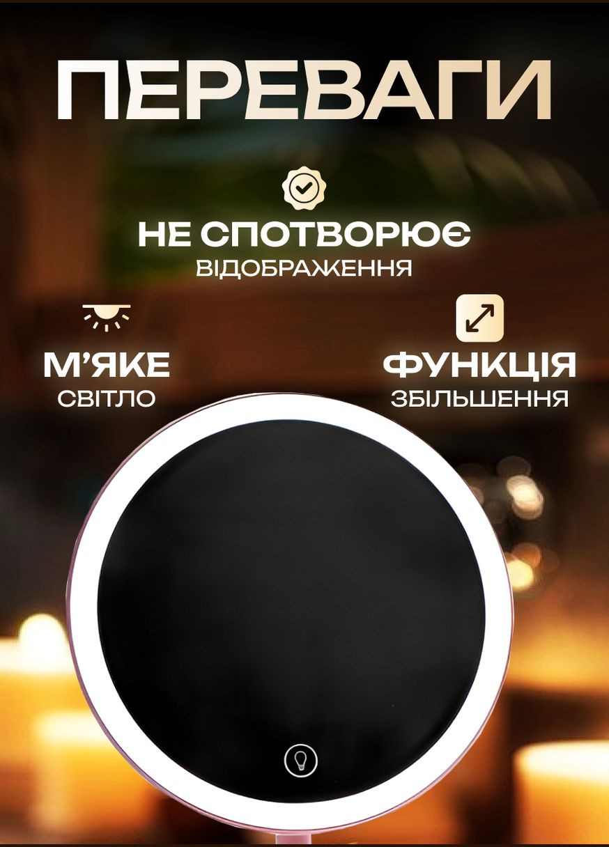Косметическое зеркало с LED-подсветкой и увеличением розовое HP072TD020P Happy Life (336191465)