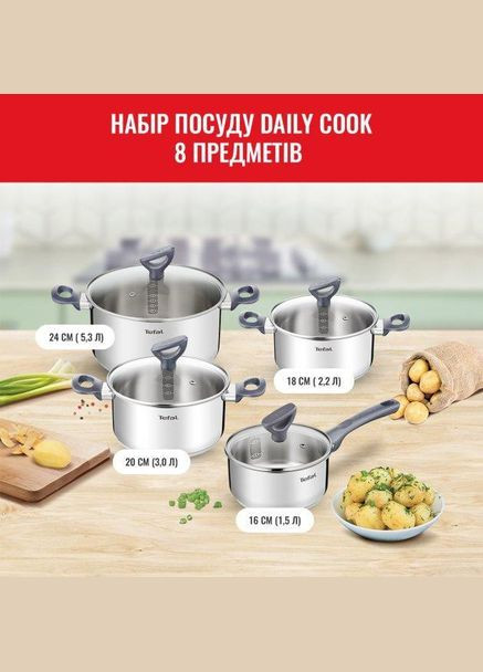 Набор кастрюль Daily Cook (G712S855) Tefal (314978162)