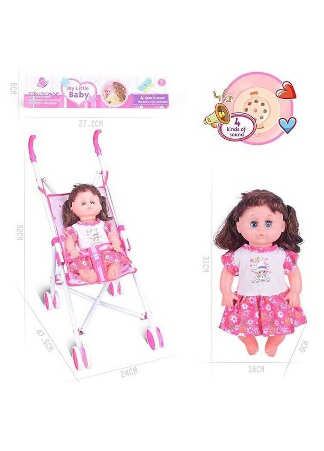Кукла с коляской 31 см BABY born (289367629)