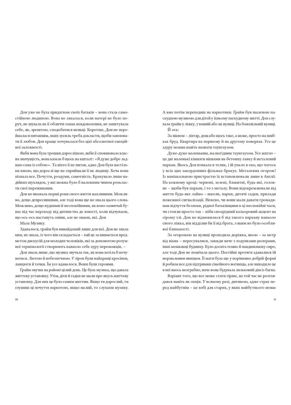 Мозкотрах Meridian Czernowitz (370061740)