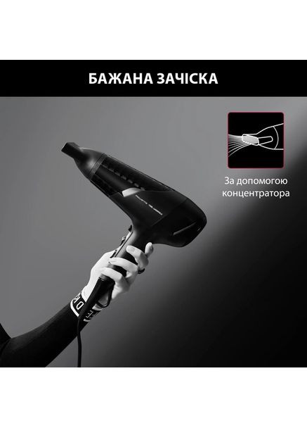 Фен STUDIO DRY x KARL LAGERFELD CV581LF0 Rowenta (360410549)