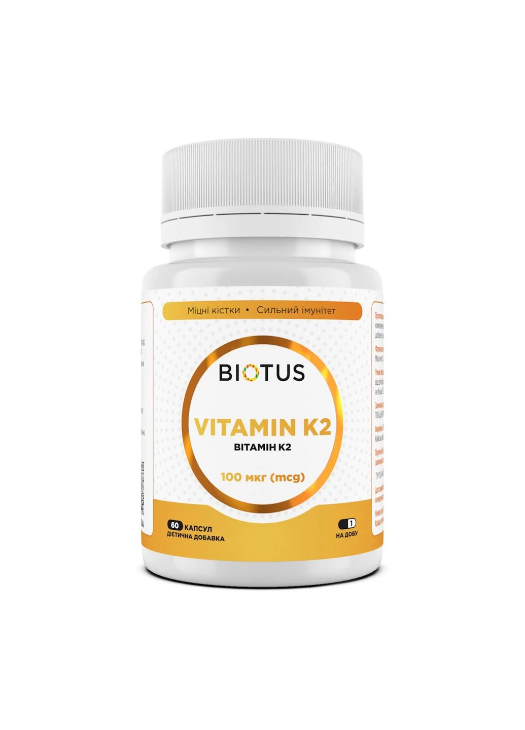 Витамин К2-менахинон-7, Vitamin K2 MK-7, 100 мкг, 60 капсул Biotus (394184254)