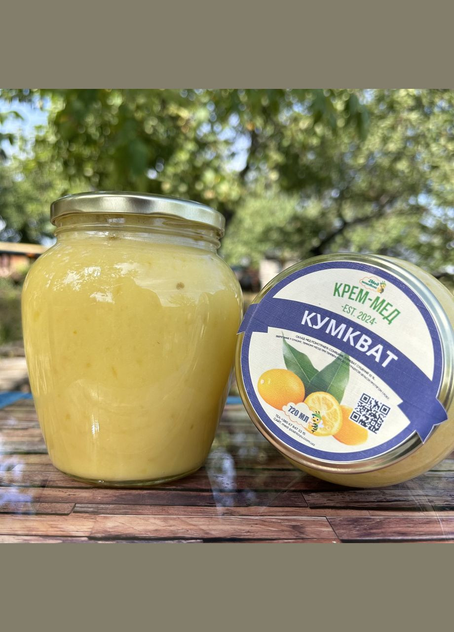Крем мед КУМКВАТ (цитрус) 0,72 л (900 грамм) МЕД ПОШТОЮ (322148900)