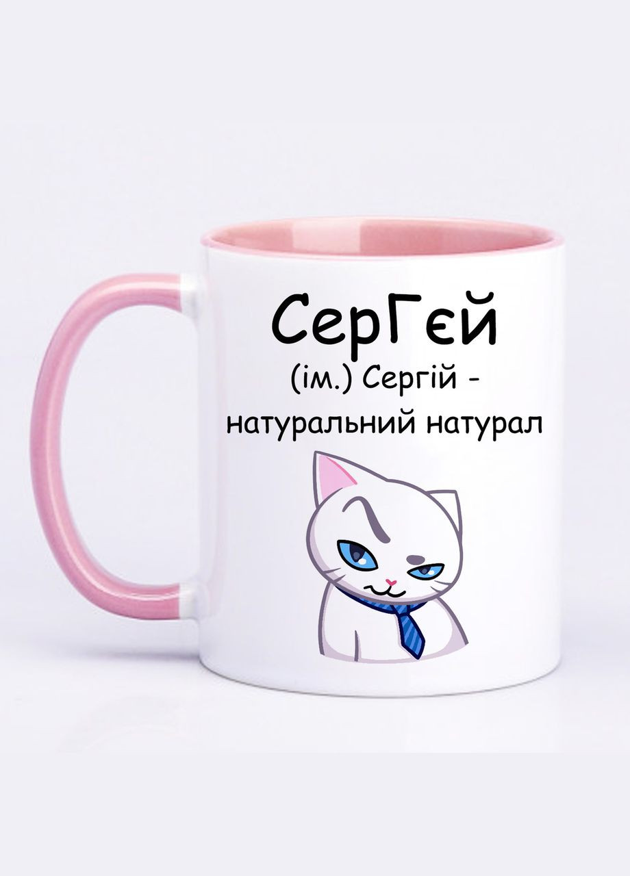 Чашка з друком "СерГєй" 330 мл (колір рожевий) (24193) No Brand (325881606)