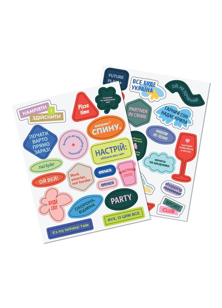 Блокнот Планер «I HAVE A MAGIC PLAN» Бежевий 210х165мм 248 сторінок Orner (331633323)