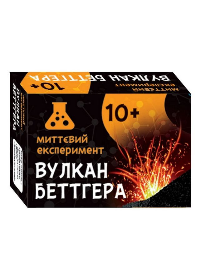 Научная игра Вулкан Беттгера Утро 12132052 Ranok Creative (301835422)