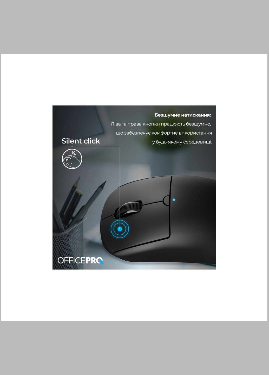 Мишка M307B Silent Click Wireless/Bluetooth Black (M307B) OfficePro (319761132)