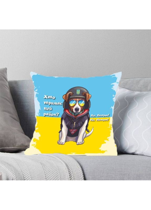 Подушка патріотична 3D "Хто тримає цей район" 2545_E 11998 50х50 см FlexDress (368783846)