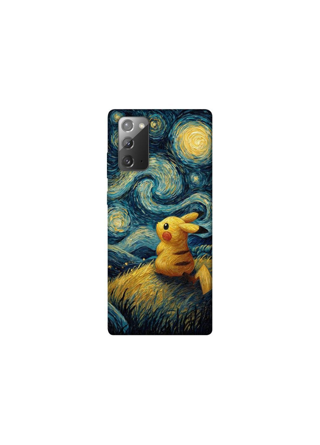 Чохол на Samsung Galaxy Note 20 Pikachu and Van Gogh Frontalka (362029701)