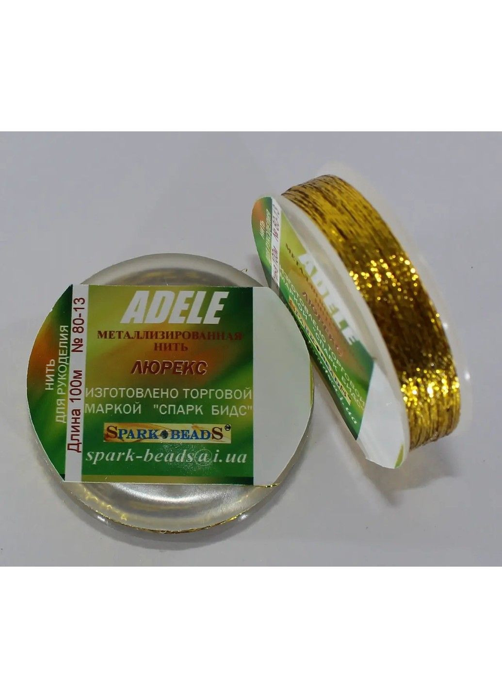 Нить для бисера, Люрекс Адель "Золото (оливковое)" 100 м Spark Beads бисероплетение котушка мулине No Brand (334342812)