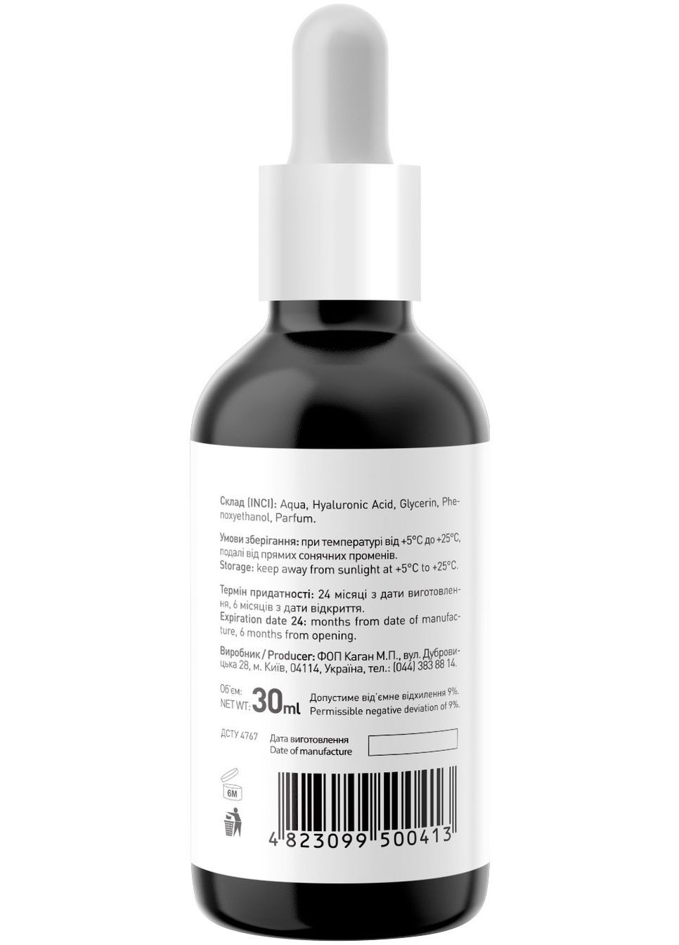 Joko Blend Гель для обличчя Hyaluronic Acid Gel, 30 мл — Крем, Україна (328400230)