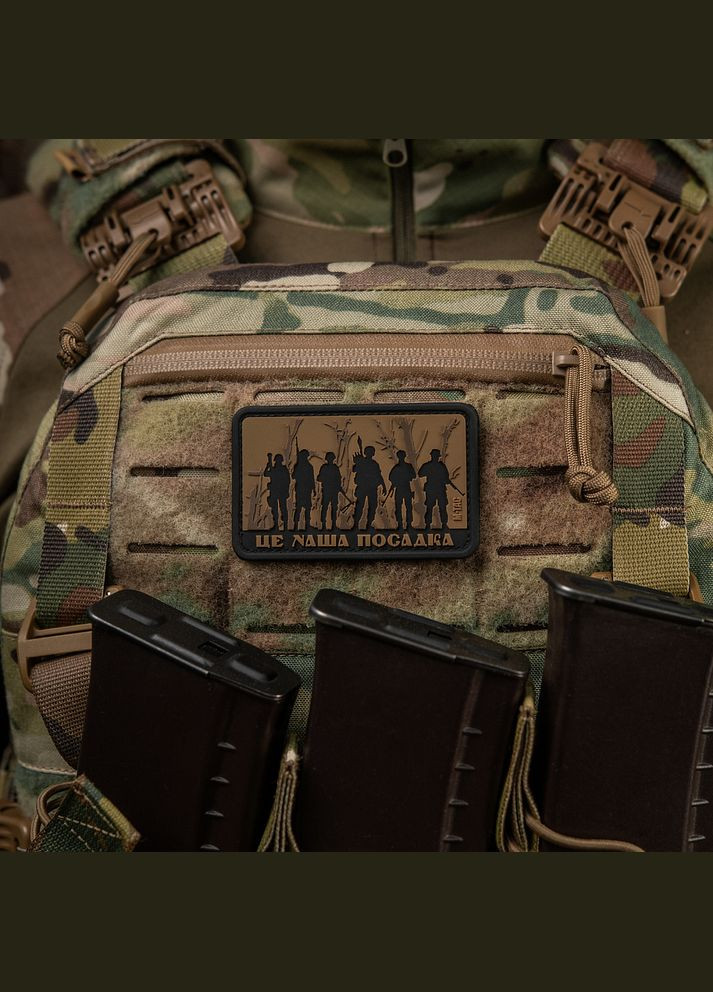 Нашивка Це наша посадка Coyote M-TAC (315047414)