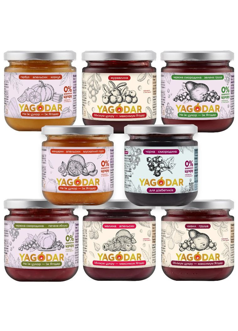 Кисленькие джемы, подходят к мясу 8шт, 1,6 кг YAGODAR (324261126)