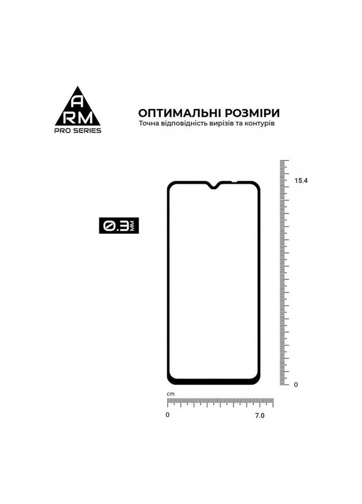 Скло захисне (ek16401) ArmorStandart Pro ZTE Blade A54 4G Black (388906117)