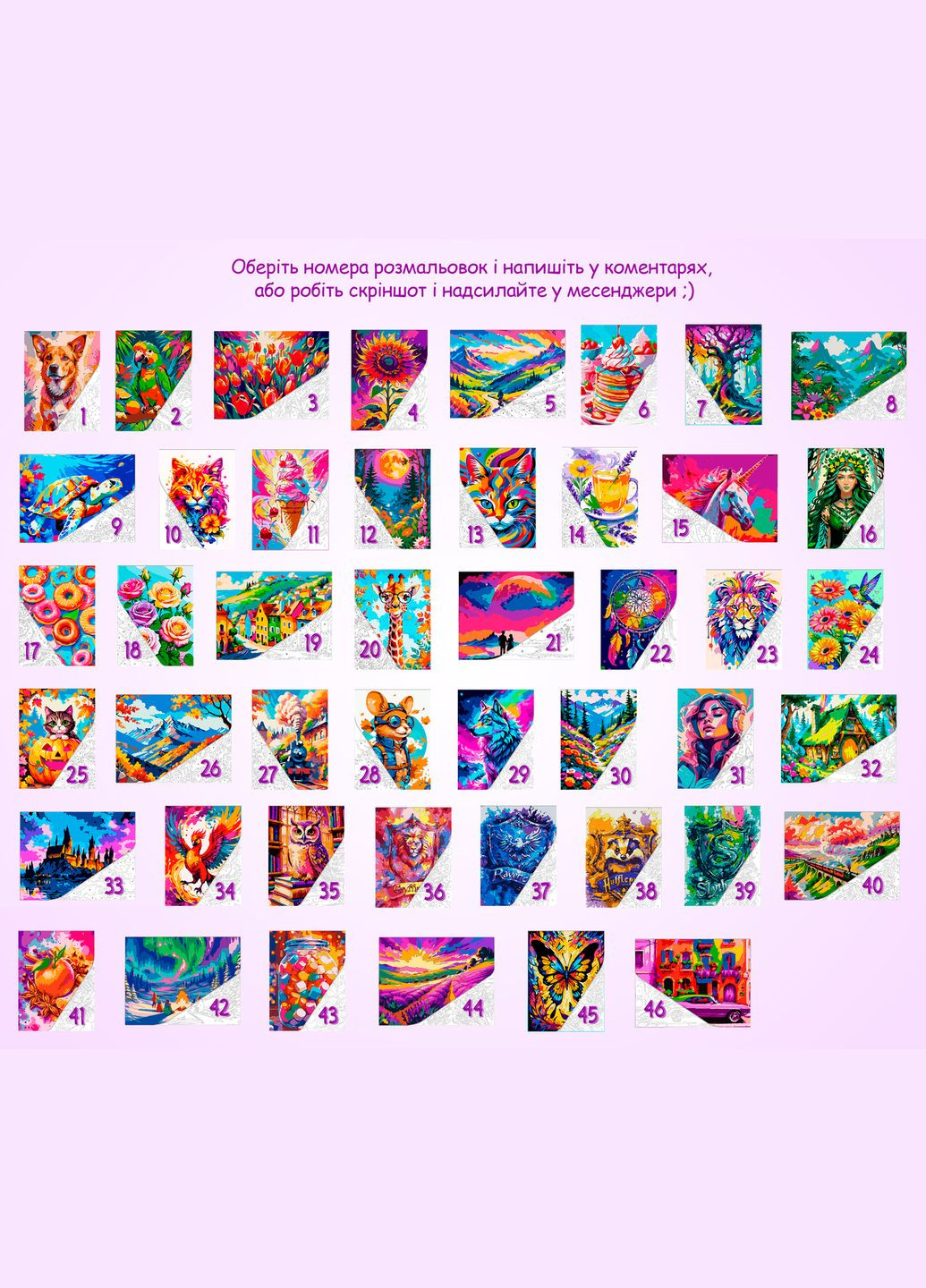 Розмальовка антистрес для дорослих картина "Папуга у тропіках" для малювання олівцями, фарбами, маркерами А4 No Brand (325695265)