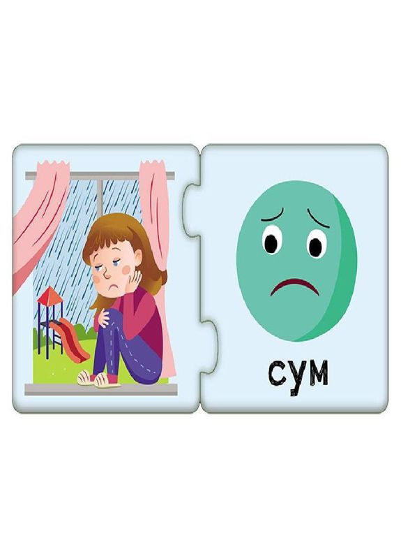 Детские пазлы-половинки "Эмоции" 1214006 укр. языке No Brand (339780205)