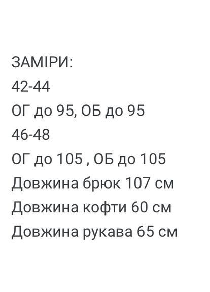 Женский костюм Asi.Store.ua (365701213)