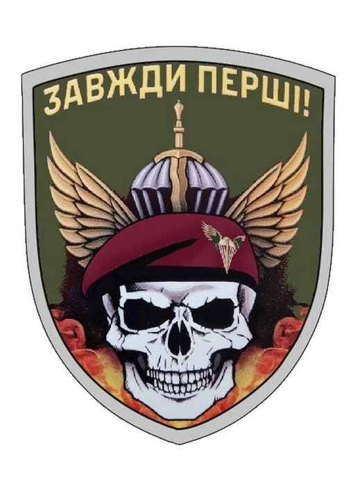Шеврон Череп ДШВ "Всегда первые" Швроны нашивки Шевроны на заказ. Україна ТД (364194496)
