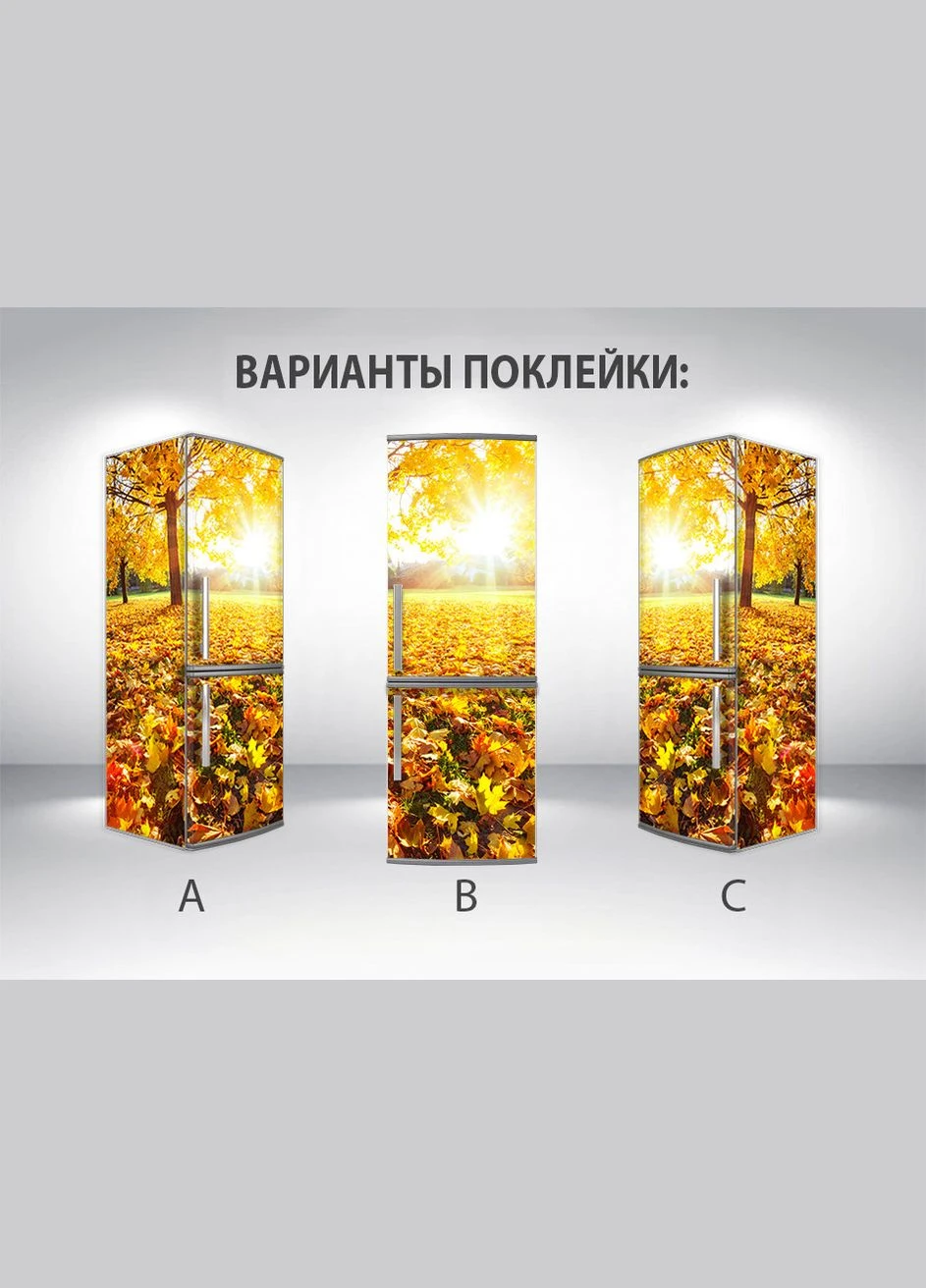 Наклейки на холодильник 3d, Самоклейка, 180 х 65 см, Лицевая+Левая(А) (holSS1_pr11951 Природа-2) Декоинт (278289666)